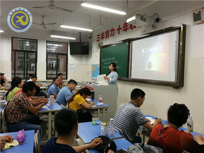 同心同德促发展 共生共荣求奋进(图1)