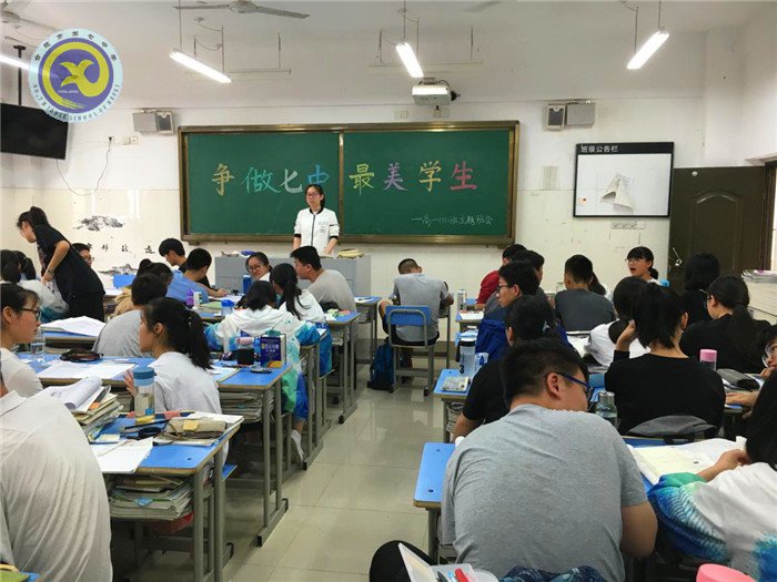 弘扬少年正气,争做最美学生(图1)