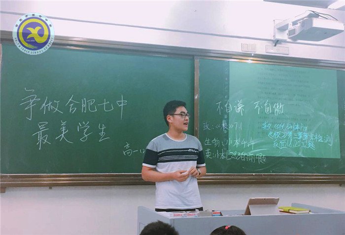弘扬少年正气,争做最美学生(图2)