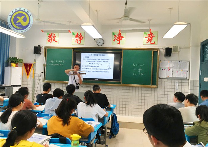 校际交流促发展,同课异构谱新章(图1)