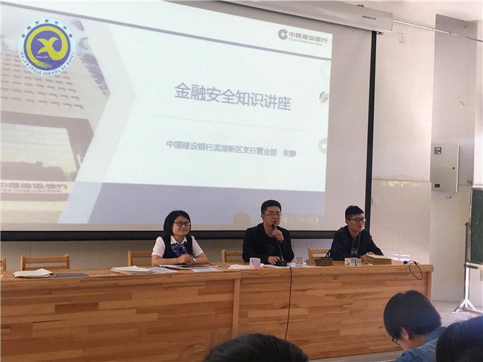 流彩五月 和雅七中(图53)