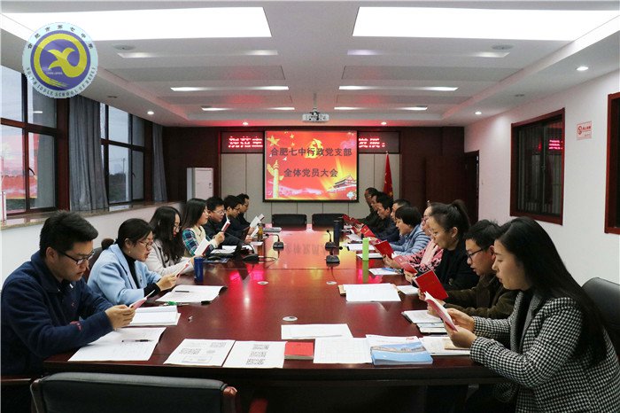 合肥日报:美丽七中 精细管理 让教育有温度(图2)