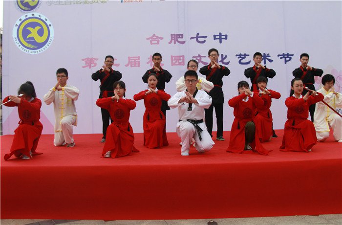 合肥日报:美丽七中 精细管理 让教育有温度(图7)