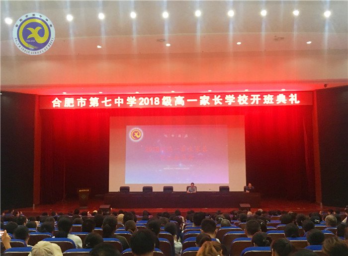 天朗气清迎新生,秩序井然纳英才(图3)