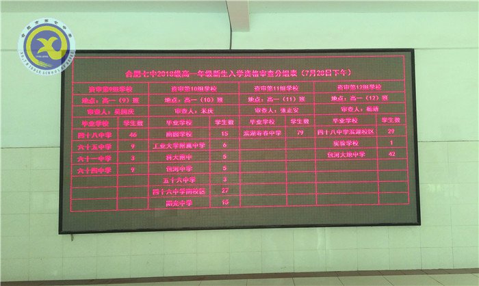 天朗气清迎新生,秩序井然纳英才(图2)