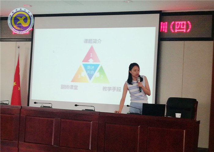 微课,时代在召唤(图3)