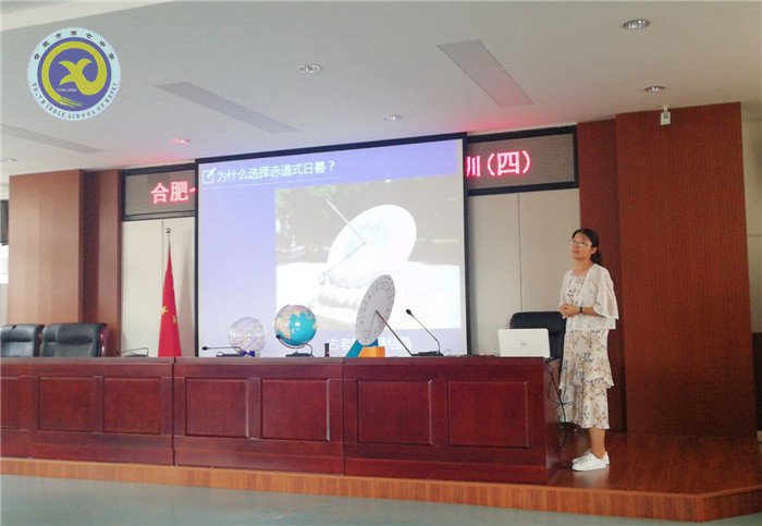 微课,时代在召唤(图4)