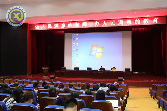 学高为师,身正为范(图1)