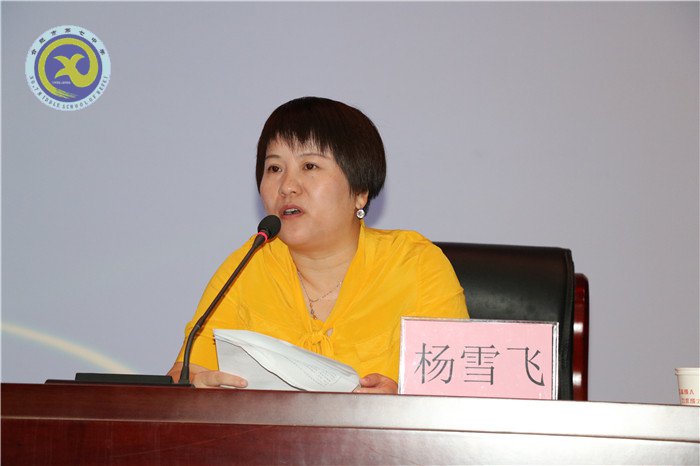 学高为师,身正为范(图2)