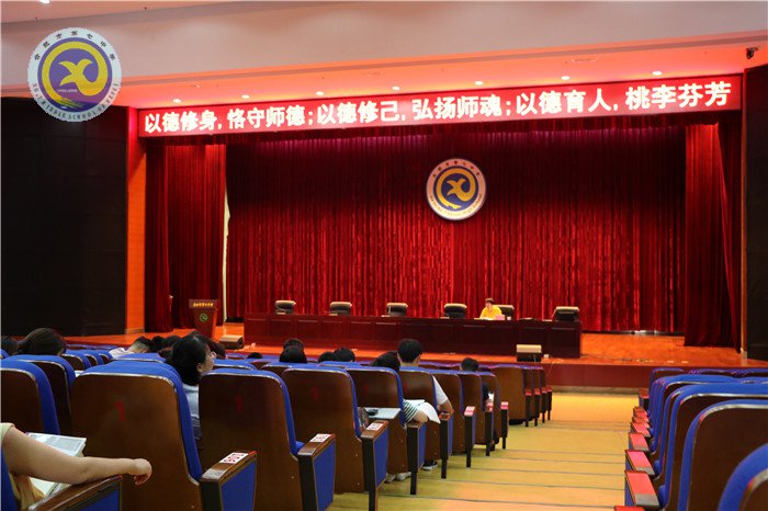 学高为师,身正为范(图3)
