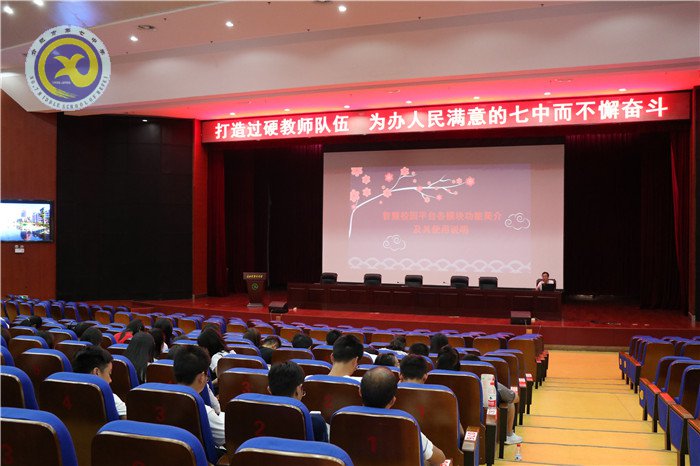 厉兵秣马强技能,蓄势待发新征程(图11)