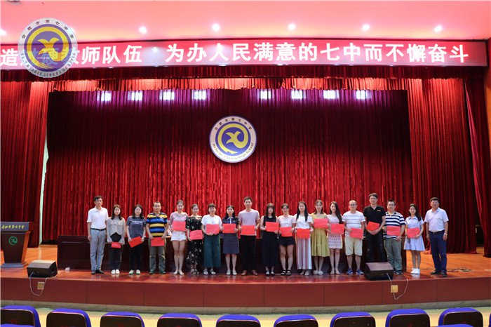 厉兵秣马强技能,蓄势待发新征程(图9)