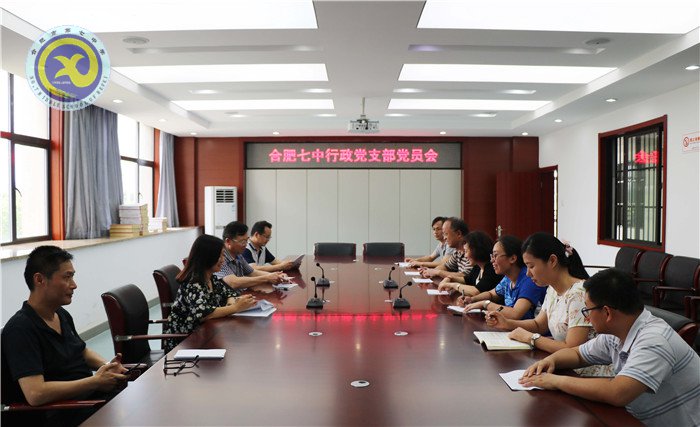 荷香七月 别样七中(图5)