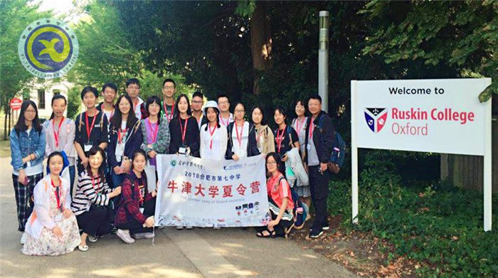 让学生了解世界,把世界带回中国(图1)