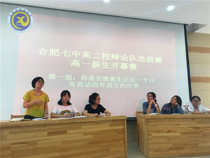 唇枪舌战辩真理,意气风发展风采(图3)
