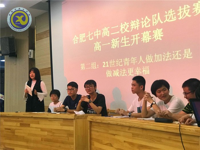 唇枪舌战辩真理,意气风发展风采(图4)