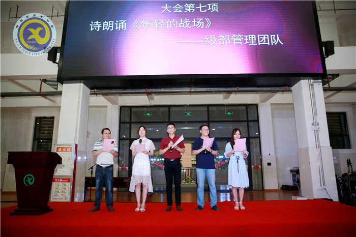 有你同行,风雨无阻;斗志昂扬,拥抱彩虹(图10)