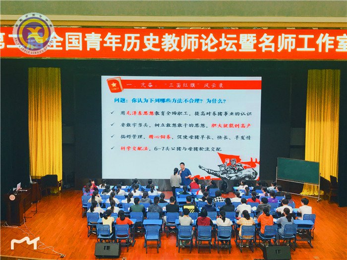 合肥七中教师赴扬州参加全国青年历史教师论坛,共话“家国情怀”(图5)