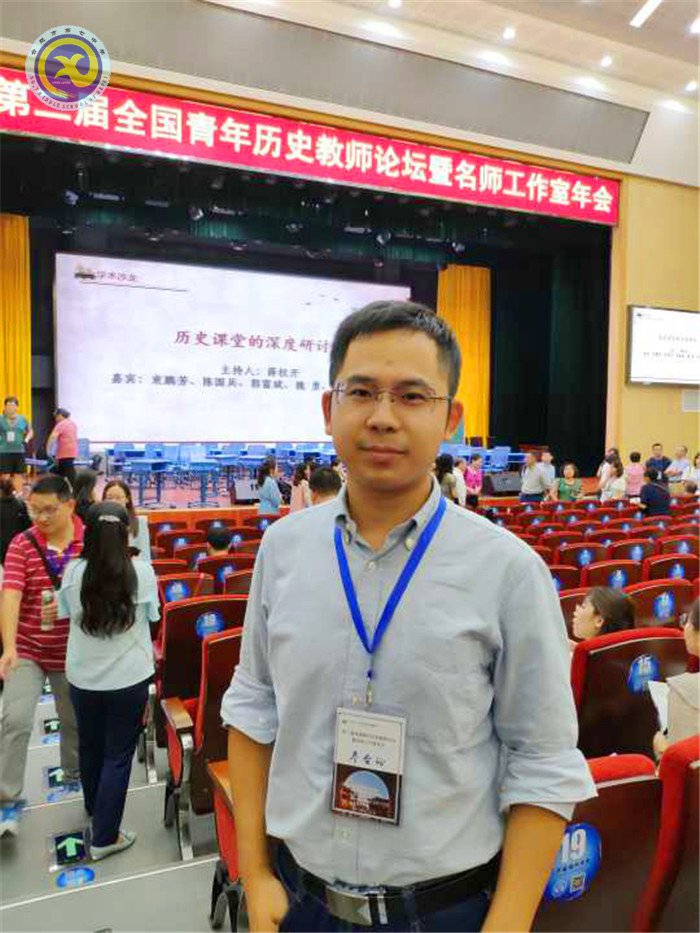 合肥七中教师赴扬州参加全国青年历史教师论坛,共话“家国情怀”(图6)