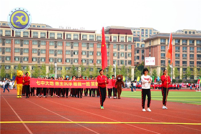 人生运动精彩 青春奋斗报国(图5)
