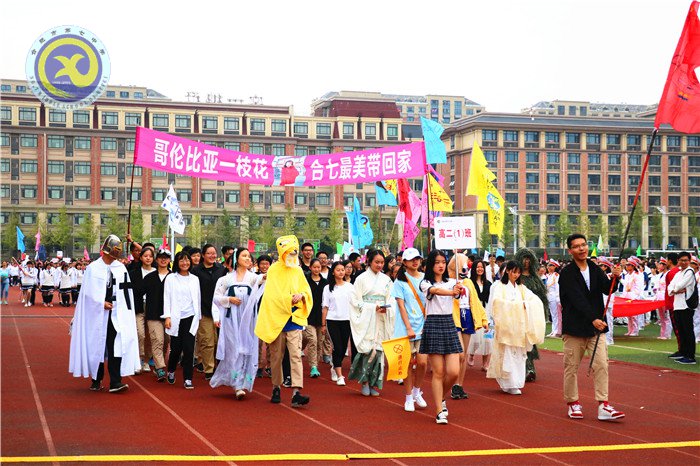 人生运动精彩 青春奋斗报国(图6)