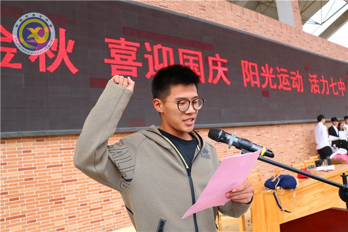 人生运动精彩 青春奋斗报国(图11)