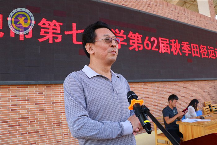 七中师生赛逐鹿,八月丹桂竞飘香(图9)