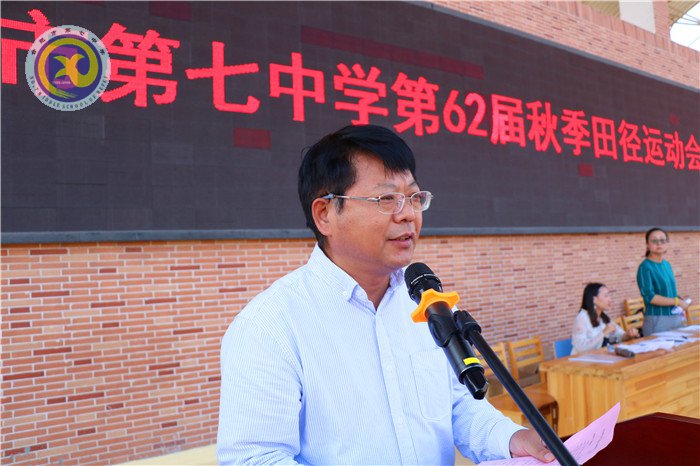 七中师生赛逐鹿,八月丹桂竞飘香(图3)