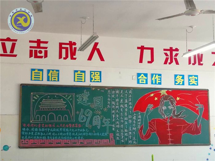 黑板报七彩斑斓,庆国庆八面来风(图3)