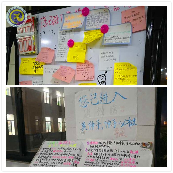 畅游知识海洋,共享读书心得(图6)