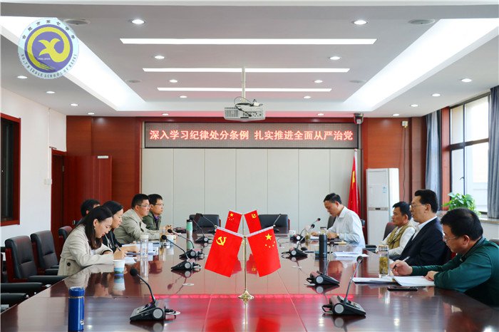合肥七中党委召开第八次中心组学习会议(图2)