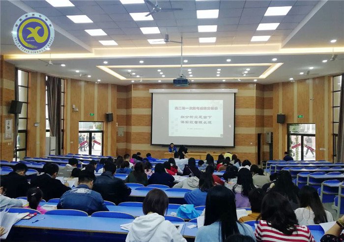 细分析立足当下,谋实效着眼长远(图2)