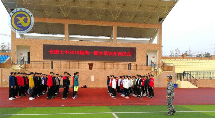 军训紧张有序,观影效果颇丰(图1)
