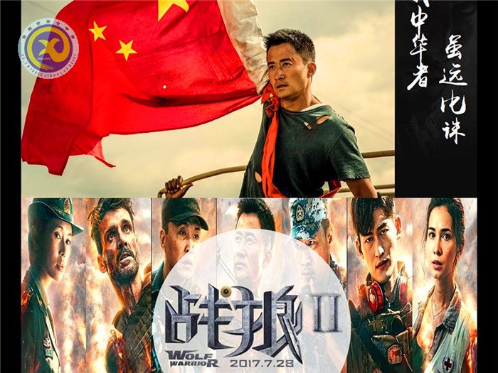 军训紧张有序,观影效果颇丰(图2)