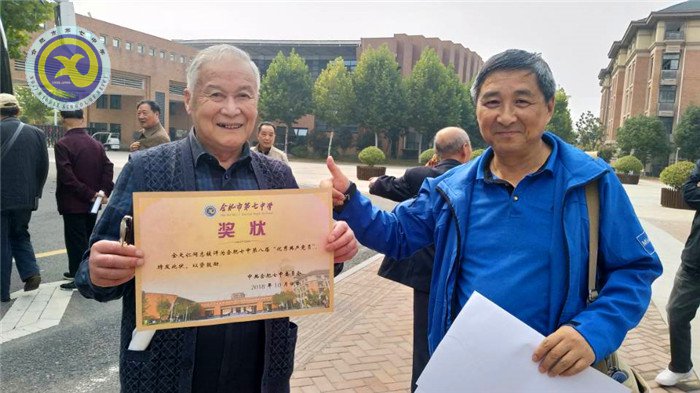 合肥七中离退休党支部学习纪律处分条例(图6)