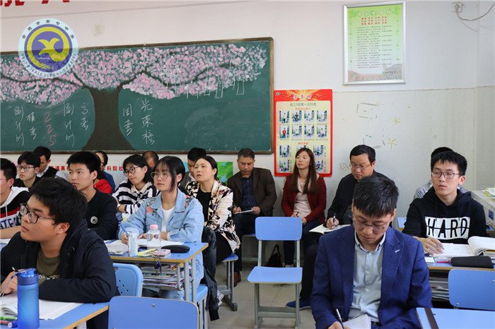 教学视导为引领,交流研讨促提高(图2)