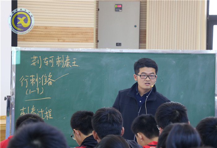 同课异构共唱英雄悲歌 名师讲座细谈长课短教(图4)