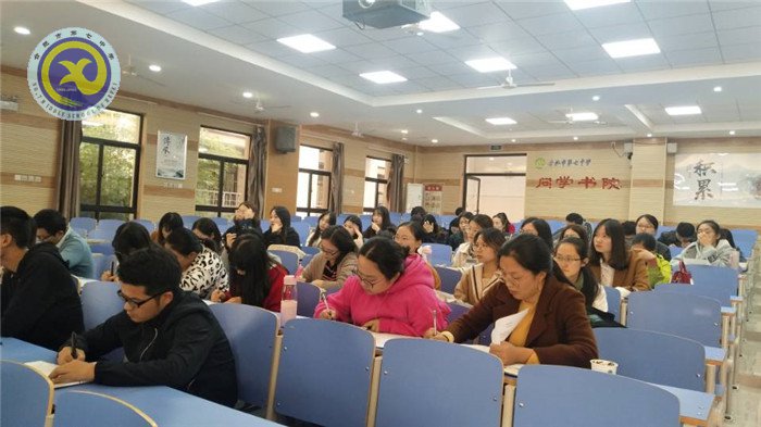 同课异构共唱英雄悲歌 名师讲座细谈长课短教(图9)