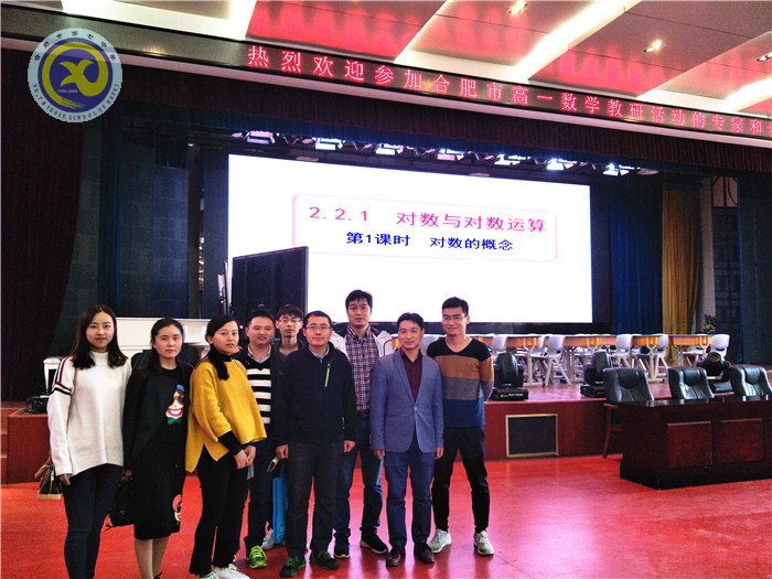 秋高气爽迎新日,热情似火赴新知(图1)