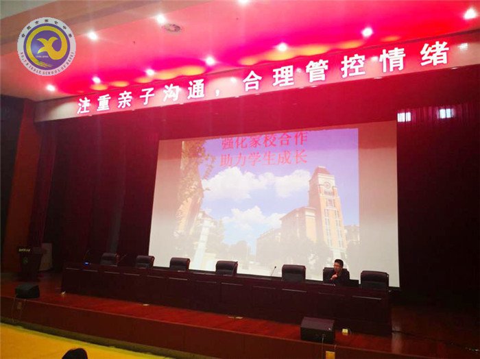 强化家校合作,助力学生成长(图3)