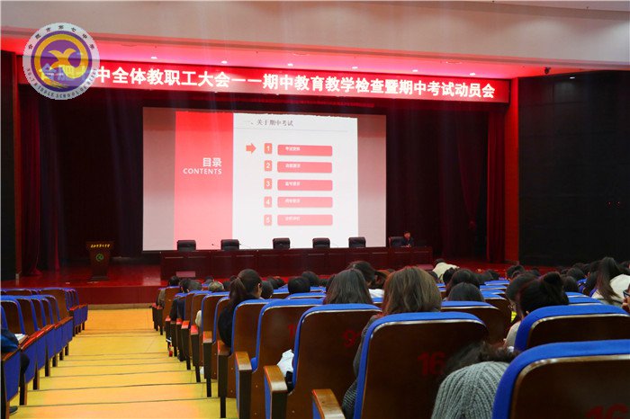 树立榜样 营造规范安全育人环境(图3)