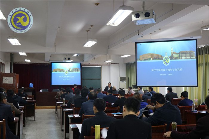 静心办学,校长最美的姿态(图3)