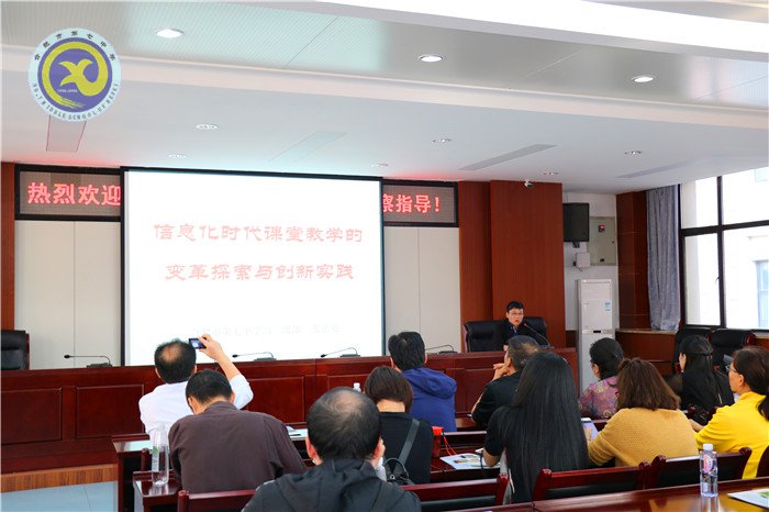 金秋十月 欢乐七中(图23)