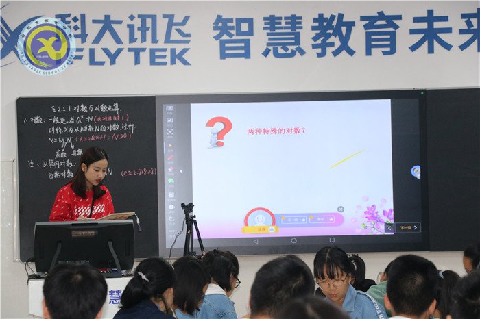 金秋十月 欢乐七中(图68)