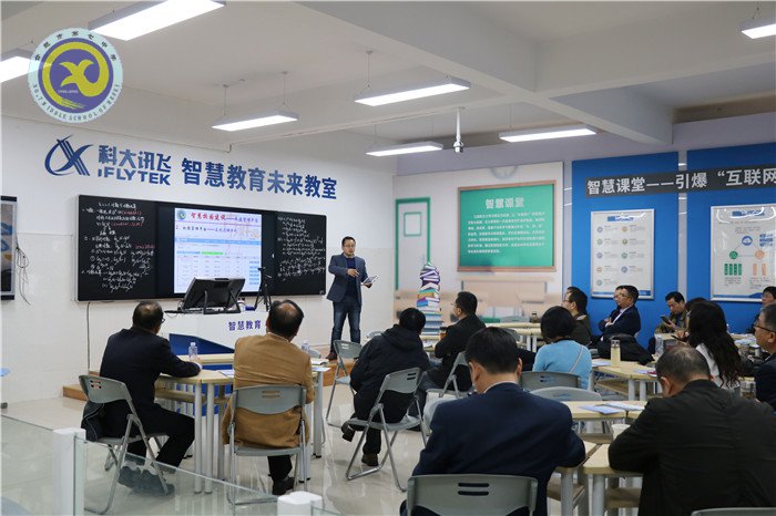 金秋十月 欢乐七中(图69)