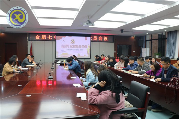 汇聚新血液,严明新纪律(图1)