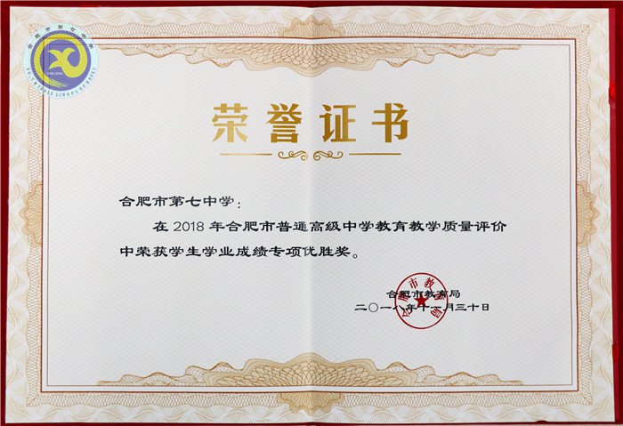 多维度展质量根本、六连冠见成绩真章(图2)