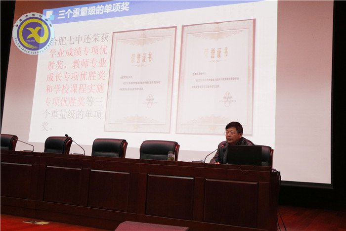 坚持立德树人,加强过程管理,提高教学质量(图4)