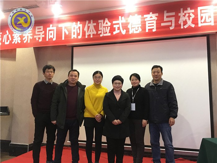 王瑞名班主任工作室成员赴青岛学习(图2)