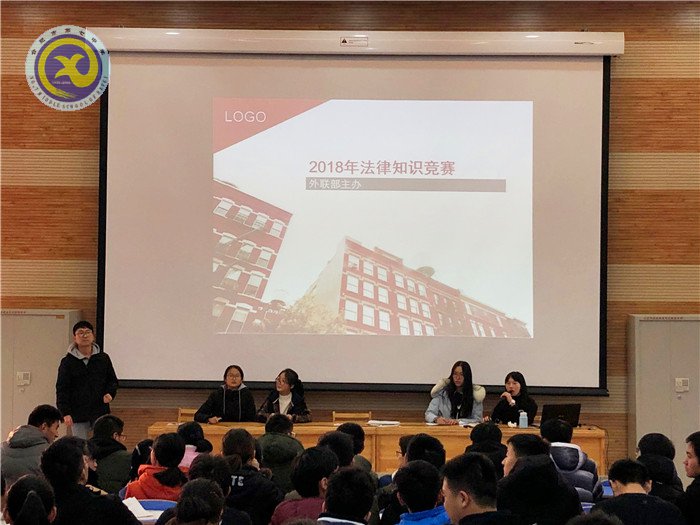 关爱明天 普法先行(图1)